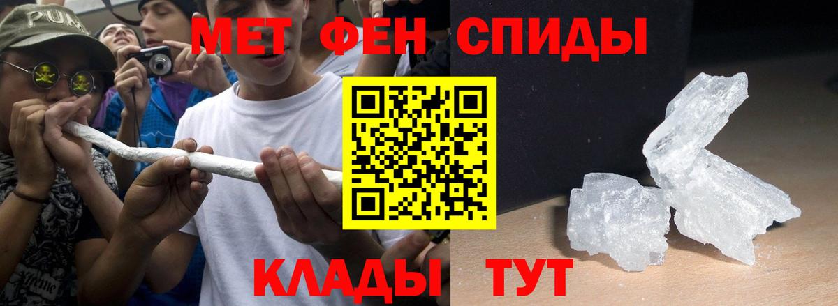 АМФЕТАМИН 97%  АМФЕТАМИН  Нягань  Вход с VPN 