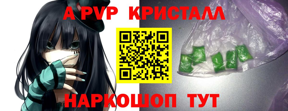 Нягань  Alfa_PVP мука  Вход с VPN  Alfa_PVP VHQ  A-PVP  Alpha PVP VHQ 