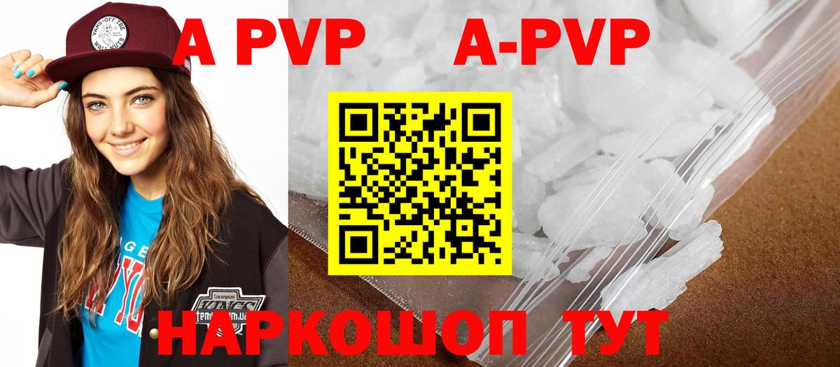 APVP СК Нягань