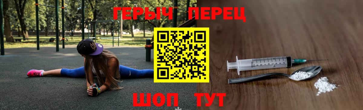 Героин гречка Нягань