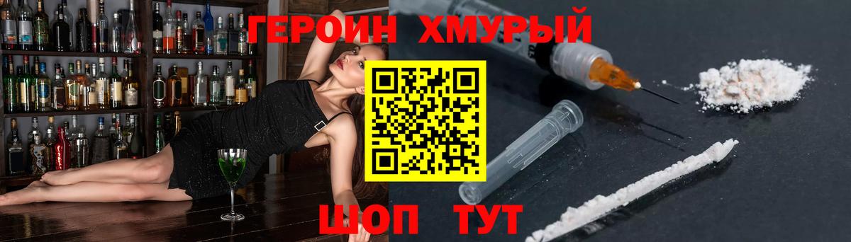 Героин афганец  Вход с VPN  Нягань 