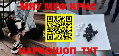 гашишное масло Бугуруслан