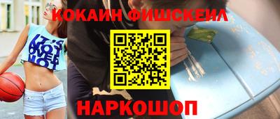 марки nbome Бузулук