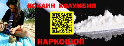 соль курить ск Будённовск