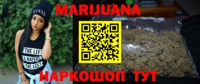 соль курить ск Будённовск