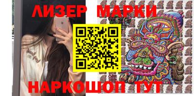 соль курить ск Будённовск