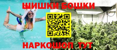 марки nbome Бузулук