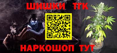 марки nbome Бузулук