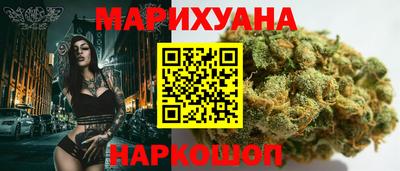 соль курить ск Будённовск