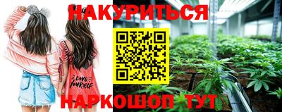 марки nbome Бузулук