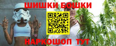 гашишное масло Бугуруслан