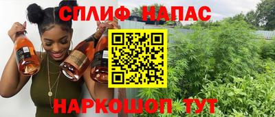 соль курить ск Будённовск