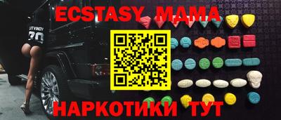 соль курить ск Будённовск