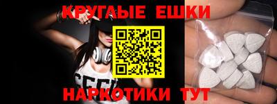 марки nbome Бузулук