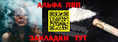 гашишное масло Бугуруслан