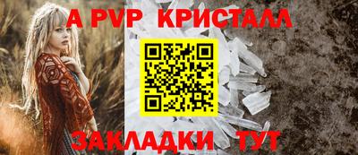 соль курить ск Будённовск
