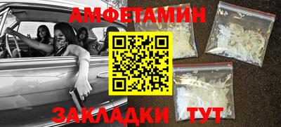 гашишное масло Бугуруслан