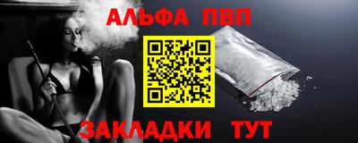 гашишное масло Бугуруслан