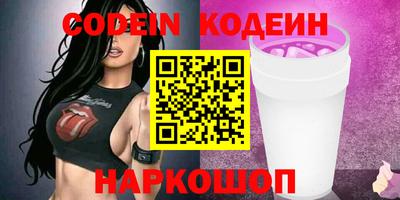 марки nbome Бузулук