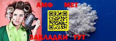 марки nbome Бузулук