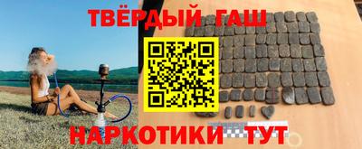 марки nbome Бузулук