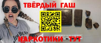 гашишное масло Бугуруслан