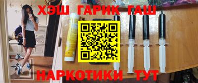 марки nbome Бузулук