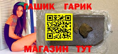 соль курить ск Будённовск