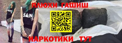 гашишное масло Бугуруслан