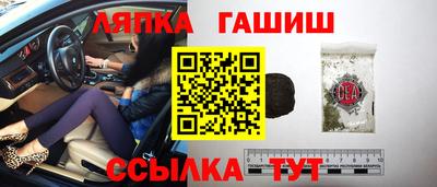 гашишное масло Бугуруслан