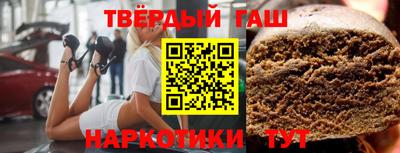 гашишное масло Бугуруслан