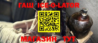 соль курить ск Будённовск