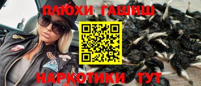 марки nbome Бузулук