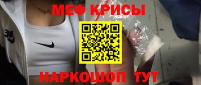 соль курить ск Будённовск