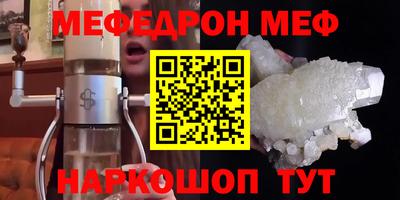 соль курить ск Будённовск