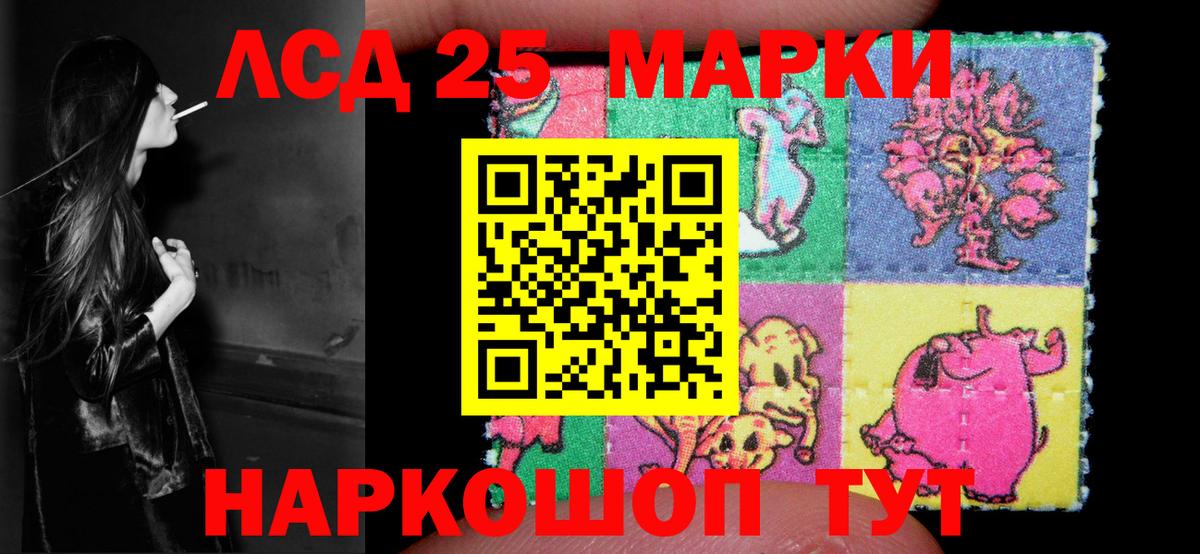 Нягань  Лсд 25 экстази ecstasy  LSD-25 экстази кислота  Вход с VPN 