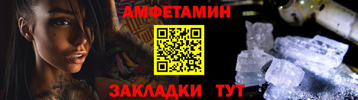 Нягань  Метамфетамин Methamphetamine  МЕТАМФЕТАМИН  Метамфетамин Methamphetamine  Вход с VPN 