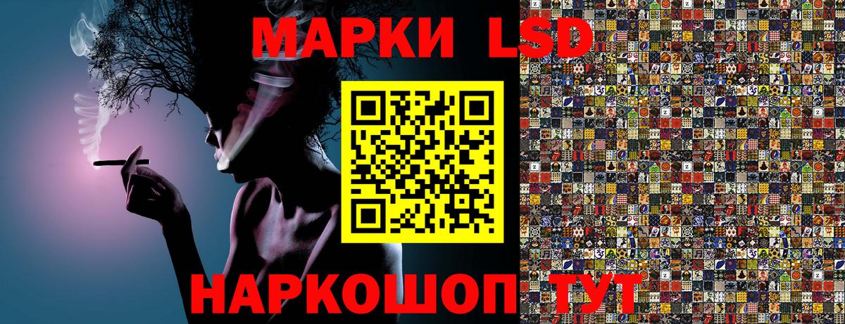Наркотические марки 1,8мг  закладки  Нягань  Наркотические марки 1,8мг  Вход с VPN  Наркотические марки 