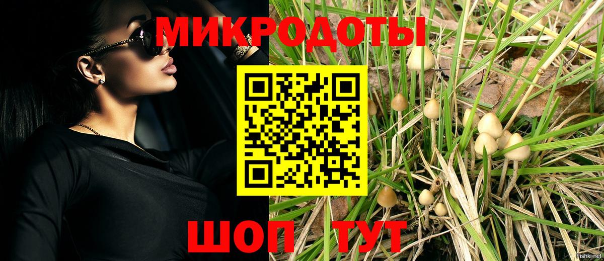 Псилоцибиновые грибы мухоморы  Вход с VPN  Нягань 