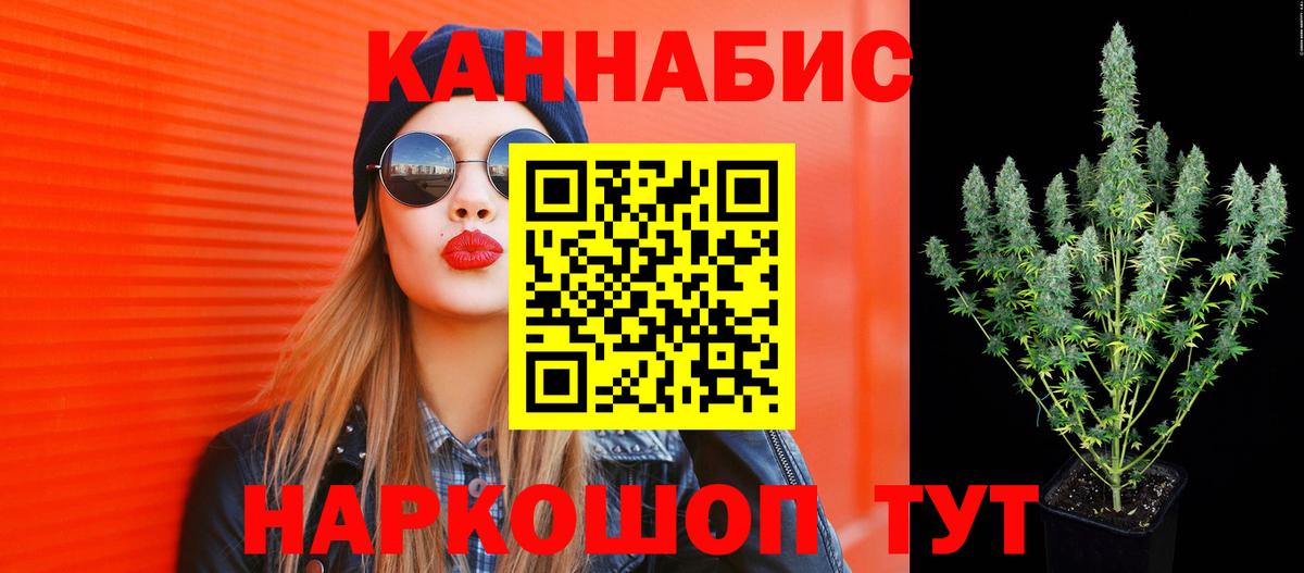 Шишки марихуана планчик  Вход с VPN  Конопля Ganja  Нягань  Бошки Шишки планчик 
