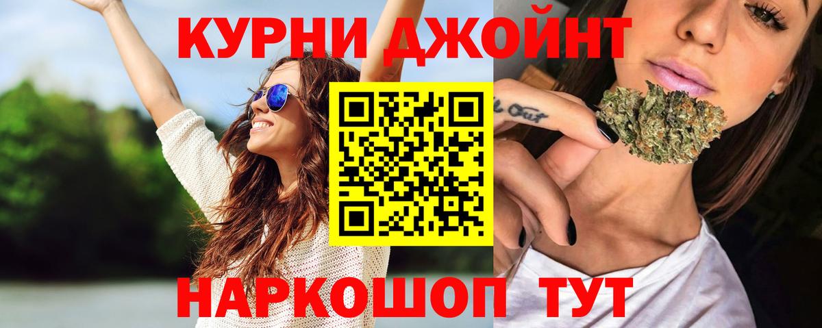 Канабис White Widow Нягань
